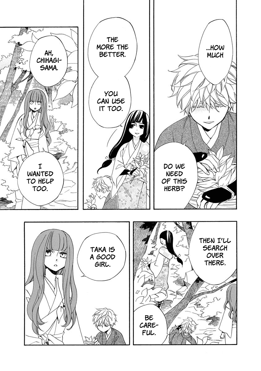 Nengara Nenbyaku Ansatsu Renka Chapter 4 25